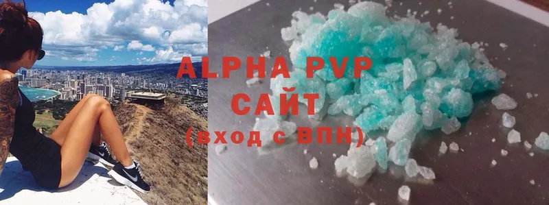 Alpha PVP кристаллы Печора